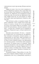 Призраки забытых могил — фото, картинка — 23