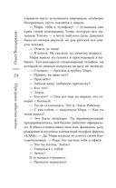 Призраки забытых могил — фото, картинка — 24