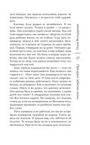 Призраки забытых могил — фото, картинка — 27