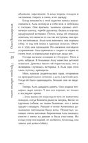 Призраки забытых могил — фото, картинка — 28