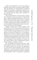 Призраки забытых могил — фото, картинка — 29