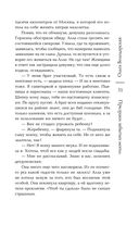 Призраки забытых могил — фото, картинка — 31