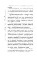 Призраки забытых могил — фото, картинка — 34