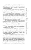 Призраки забытых могил — фото, картинка — 35