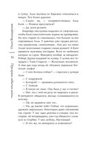 Призраки забытых могил — фото, картинка — 36