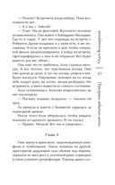 Призраки забытых могил — фото, картинка — 37