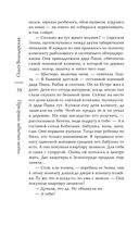 Призраки забытых могил — фото, картинка — 38