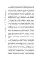 Призраки забытых могил — фото, картинка — 40