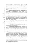 Призраки забытых могил — фото, картинка — 42