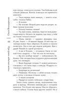 Призраки забытых могил — фото, картинка — 44