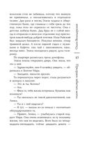 Призраки забытых могил — фото, картинка — 45