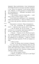 Призраки забытых могил — фото, картинка — 46