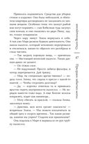 Призраки забытых могил — фото, картинка — 47