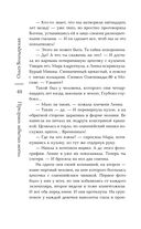 Призраки забытых могил — фото, картинка — 48