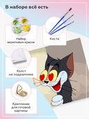 Картина по номерам 