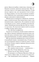 Волчица, покорившая хаос — фото, картинка — 11