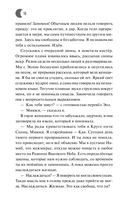 Волчица, покорившая хаос — фото, картинка — 12