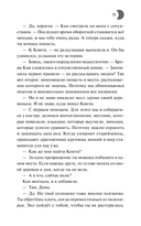 Волчица, покорившая хаос — фото, картинка — 13