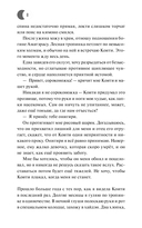 Волчица, покорившая хаос — фото, картинка — 2