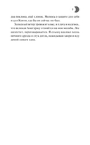 Волчица, покорившая хаос — фото, картинка — 3