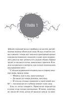 Волчица, покорившая хаос — фото, картинка — 4