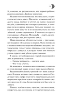 Волчица, покорившая хаос — фото, картинка — 5