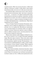 Волчица, покорившая хаос — фото, картинка — 6