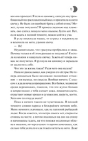 Волчица, покорившая хаос — фото, картинка — 7