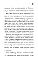 Волчица, покорившая хаос — фото, картинка — 9