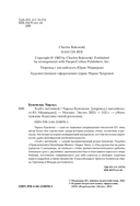 Хлеб с ветчиной — фото, картинка — 6