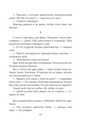 Хлеб с ветчиной — фото, картинка — 16