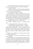 Хлеб с ветчиной — фото, картинка — 17