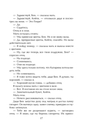 Хлеб с ветчиной — фото, картинка — 18