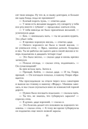 Хлеб с ветчиной — фото, картинка — 19