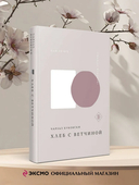 Хлеб с ветчиной — фото, картинка — 1