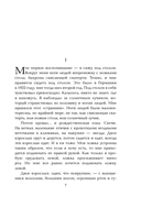 Хлеб с ветчиной — фото, картинка — 8