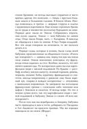 Хлеб с ветчиной — фото, картинка — 9