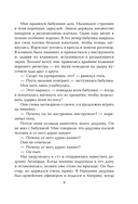 Хлеб с ветчиной — фото, картинка — 10
