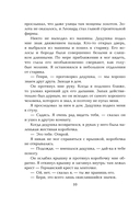 Хлеб с ветчиной — фото, картинка — 11