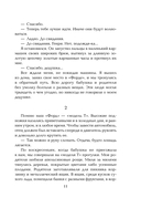 Хлеб с ветчиной — фото, картинка — 12
