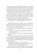 Хлеб с ветчиной — фото, картинка — 13