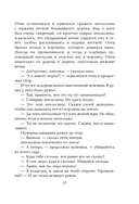 Хлеб с ветчиной — фото, картинка — 14