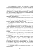 Хлеб с ветчиной — фото, картинка — 15