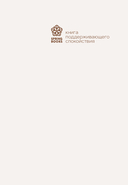 Я слишком много думаю. Как я избавилась от тревожных мыслей и нашла душевную гармонию — фото, картинка — 5