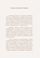 Я слишком много думаю. Как я избавилась от тревожных мыслей и нашла душевную гармонию — фото, картинка — 9
