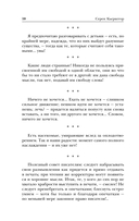 Или – или — фото, картинка — 10