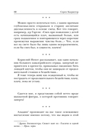 Или – или — фото, картинка — 12
