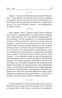 Или – или — фото, картинка — 17