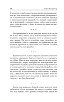 Или – или — фото, картинка — 18