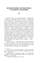 Или – или — фото, картинка — 5